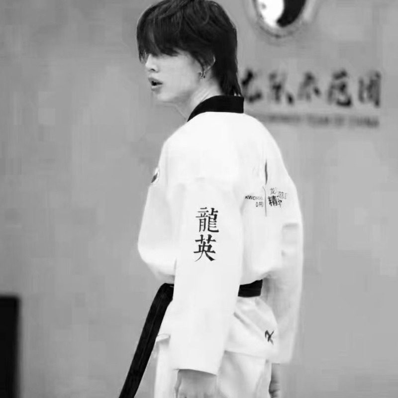 Униформа для тхэквондо Jiqing dragon team с длинными рукавами, униформа для тхэквондо для взрослых и детей, тренер студентов колледжа мужского и женского пола, сшила Линь Цюнань в одном стиле