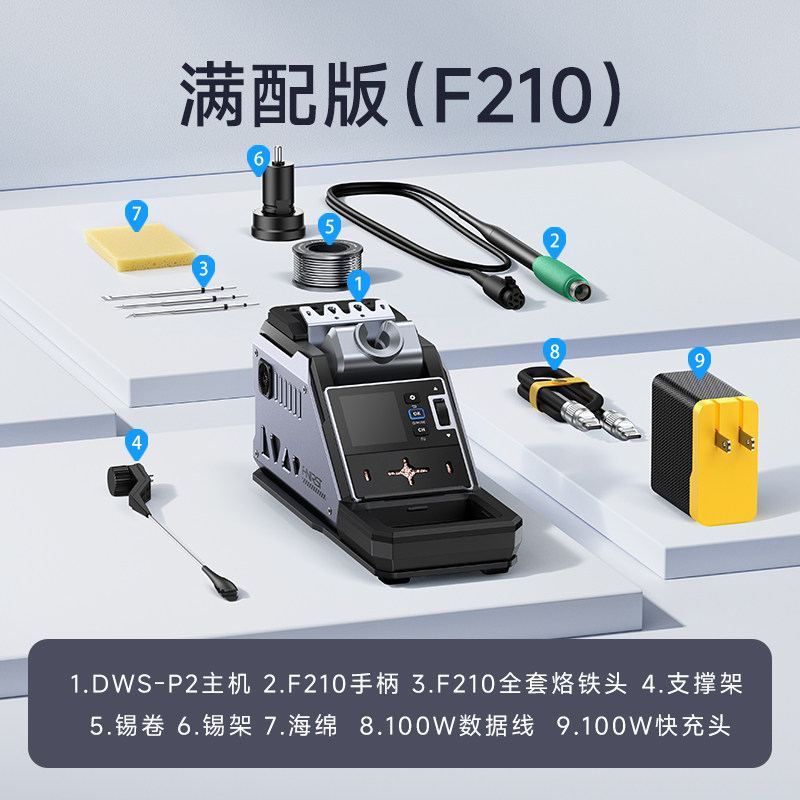 fnirsi DWS-P2 постоянная температура 245 паяльная станция diy kit для ремонта мобильных телефонов 210 маленький электрический паяльник