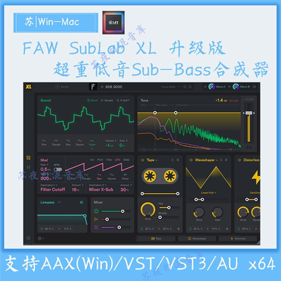 Faw Sublab xl Ultra-тяжелый бас-синтет