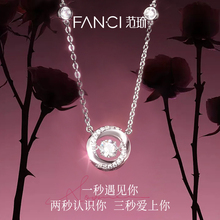 Fanci Fan Qi Silver Trisecond Heartbeat Necklace for Women's Sweater Chain Light Luxury and Unique Valentine's Day Gift for Girlfriend