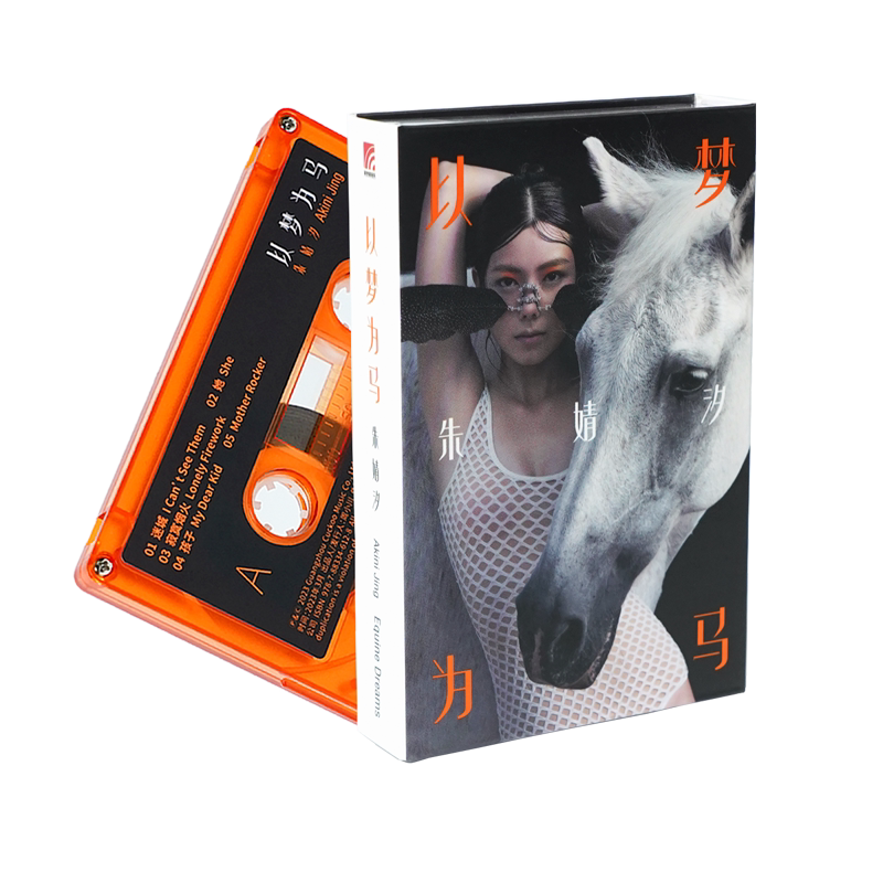 Официальный подлинный альбом Чжу Цзинси с Dreams as a horse Прозрачно-оранжевого цвета НА кассете + страница с текстом песни