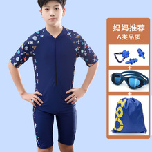 Teenage boys, middle school girls, big boys, one piece swimsuit, student children's swimsuit set, boys, fat boys, sun protection, quick drying swimsuit