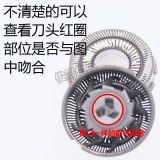 Аксессуары для режущей головки Pentium razor 4d PW927PW930 750 PV902PV927PQ7000 9600
