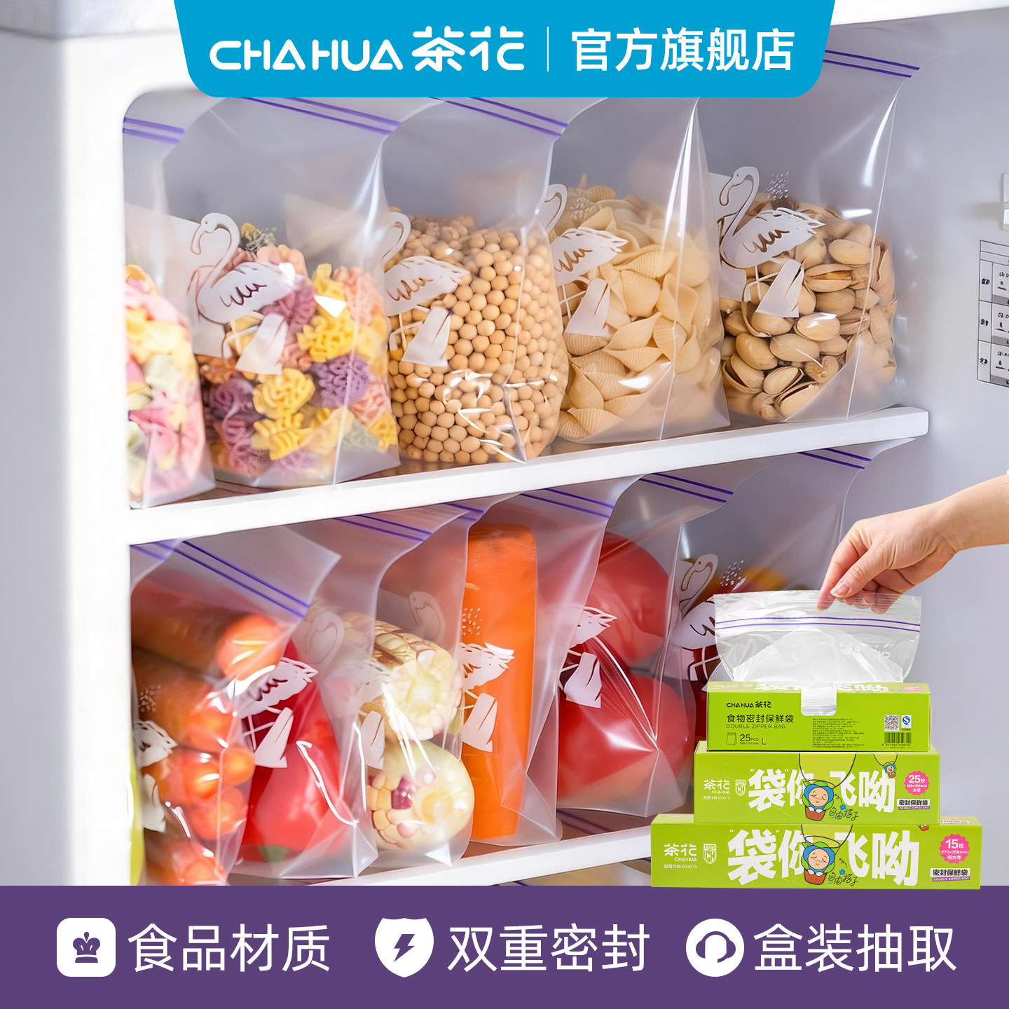 Пакет для хранения свежей камелии, герметичный пакет для продуктов, в холодильнике можно заморозить специальную хозяйственную сумку...