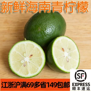 Свежий Hainan Lemon 500G Lemon Soicaked Water Tea Tea Tea