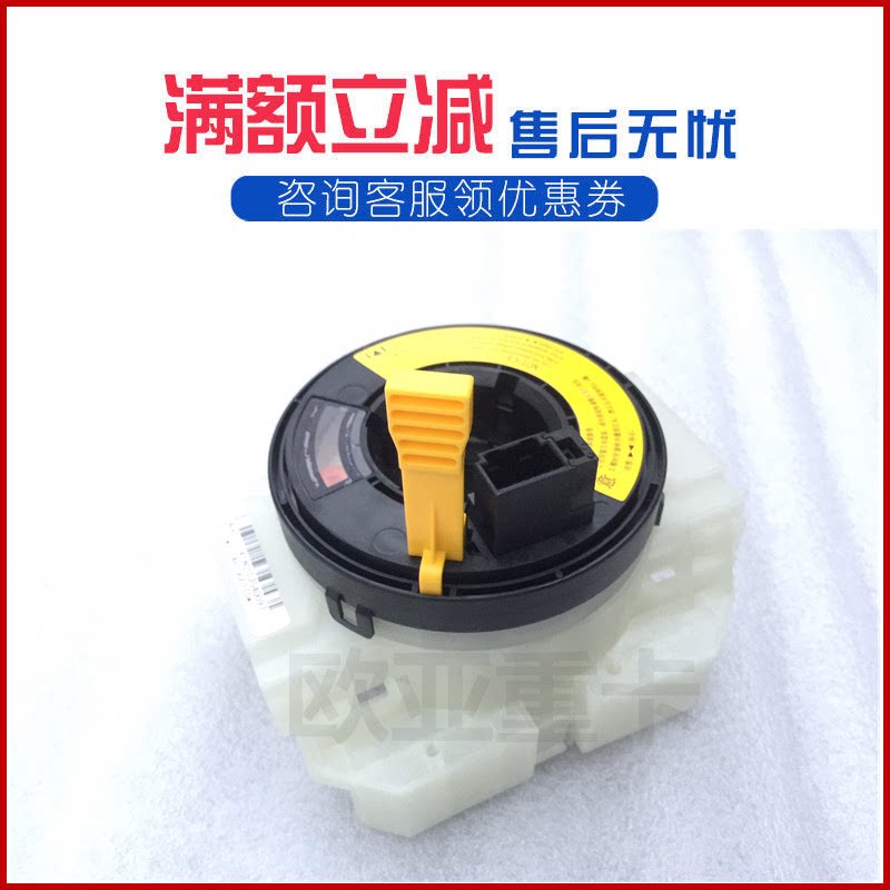 Подходит для легких грузовиков Howo Titans Commander многофункциональное поворотное кольцо рулевого колеса, контактное кольцо звукового сигнала, комбинированный переключатель рулевого управления