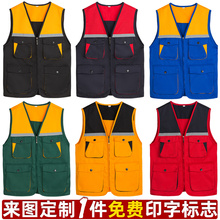 Ma Jia Customized Printing Volunteer Work Suit Vest Labor Protection Work Suit Canshoulder Reflective Top Men's Clothing Repair Spring and Autumn