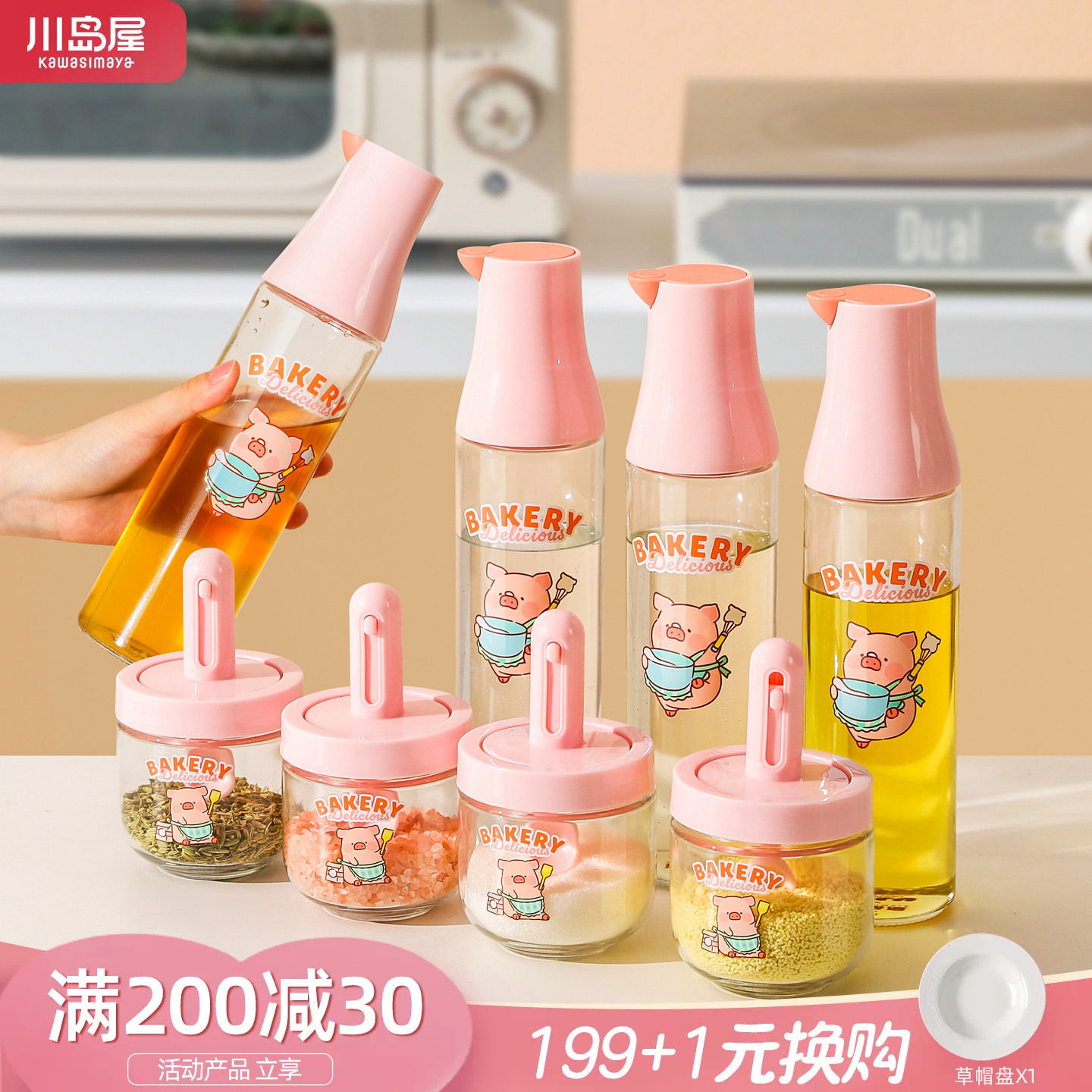 Коробка для приправ Kawashimaya & lulu Pig Joint Бытовая кухонная для масла, соли, соуса и уксуса, набор бутылок для хранения приправ