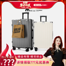 Lie'er Baby Live Room Luggage Large Capacity Travel Case Female 2024 New Boys Password Trolley Case