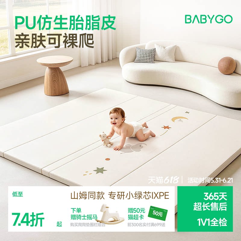 BABYGO маленький коврик для скалолазания с зеленой сердцевиной, складной, утолщенный, из полиуретана, IXPE, детский коврик для ползания, детский бытовой коврик для пола, не содержащий формальдегида
