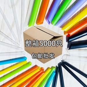 [【整箱约5000只】19CM散装粗/细豆浆果汁珍珠奶茶吸管汽水饮料粥]