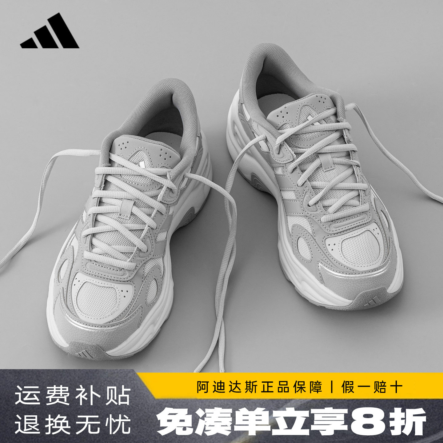 adidas Adidas daddy shoes новая мужская обувь женская обувь повседневные спортивные кроссовки на толстой подошве в стиле ретро KI1503
