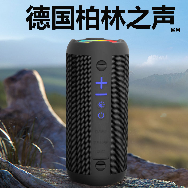 Voice of Berlin, Германия универсальный Bluetooth-динамик сабвуфер мощностью 30 Вт может быть вставлен в карту памяти U Disk car outdoor portable audio
