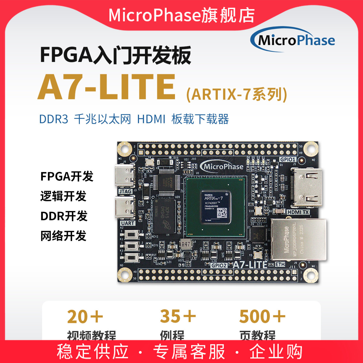 Microfacies FPGA development board XILINX Artix7 core board XC7A35T 100T A7 Lite