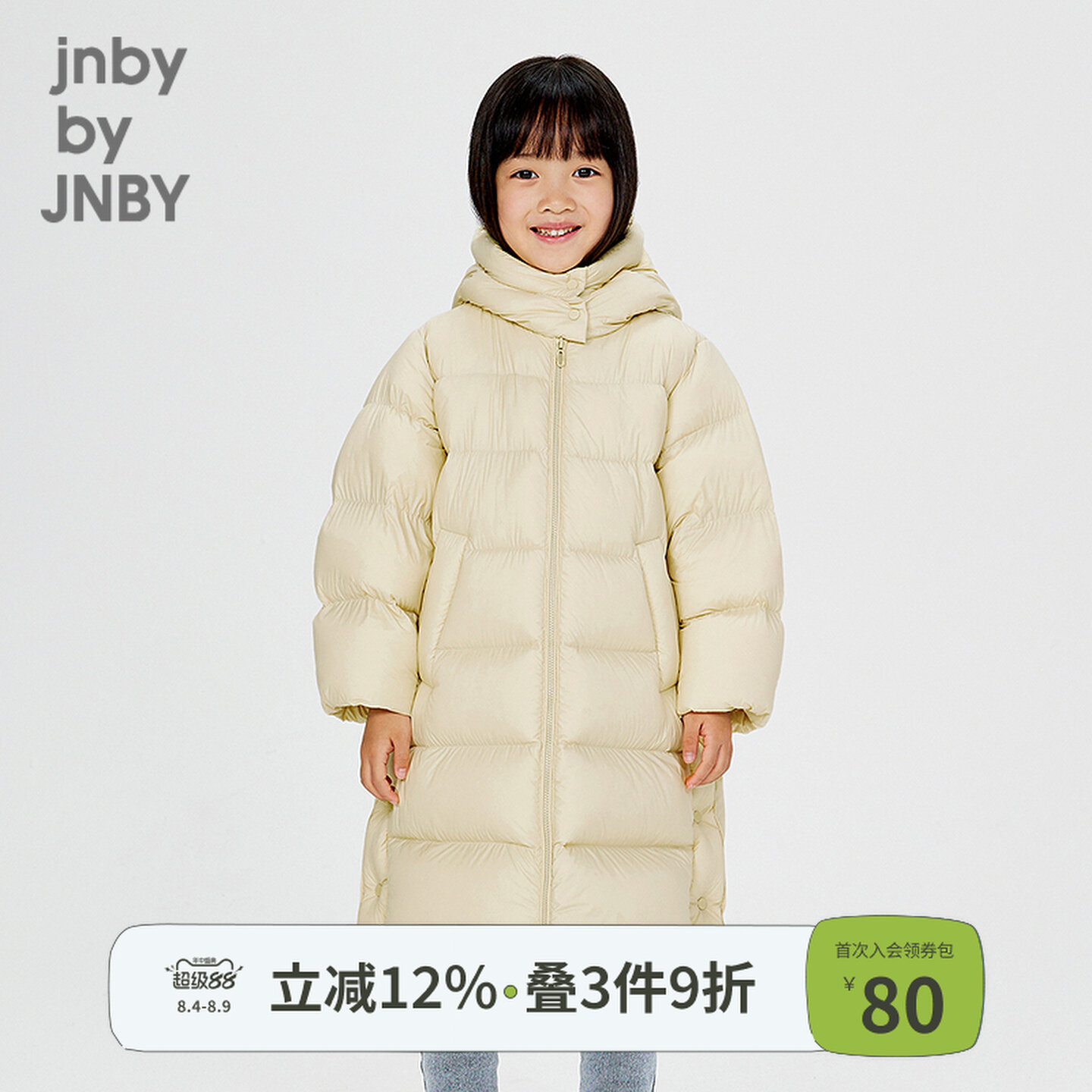 Детский длинный пуховик Jiangnan commoner, тип А, теплый и удобный, 24 зимних размера для мальчиков и девочек, детский jnbybyjnby