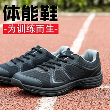 New style physical training shoes for men, ultra light and breathable mesh training shoes for summer, outdoor running and sports shoes, backup shoes for men