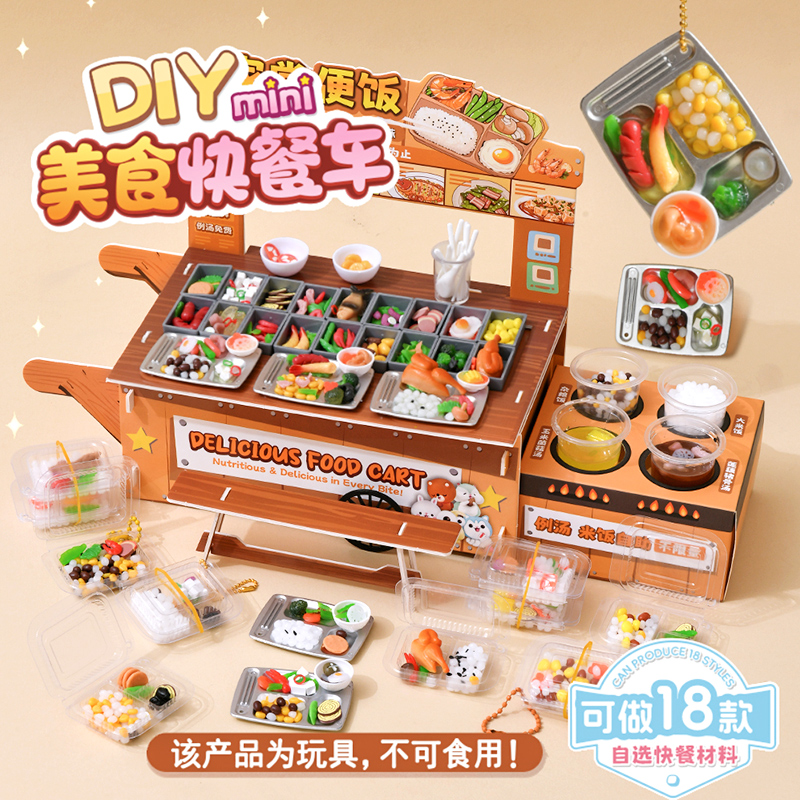 Грузовик быстрого питания для гурманов, детские игрушки ручной работы, сделанные своими руками, старше 6 лет, конфеты, вода, подарок для девочек и мальчиков, мини-кухня для игр с едой