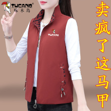 Woodpecker Double sided Wearing Vest Women's Early Spring 2024 New Spring and Autumn Women's Thin Casual Standing Collar with a Horse Clip