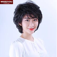 八种颜色 Wigs2you假发短发直发蓬松 妈妈真人发包邮