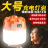 Товары от 探长工程照明专家