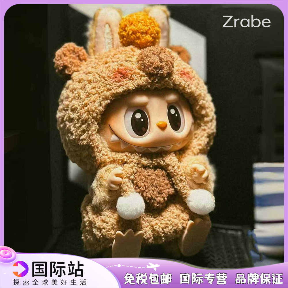 Лабубу кулон Лабубу поколения и второго поколения виниловая кукла кукла комплект детской одежды пара милый подарок на день рождения