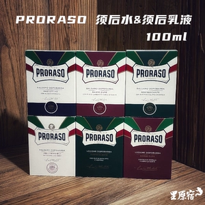 Proraso, мужской мятный лосьон после бритья после бритья, увлажняющий лечебный тонер, Италия, 100 мл