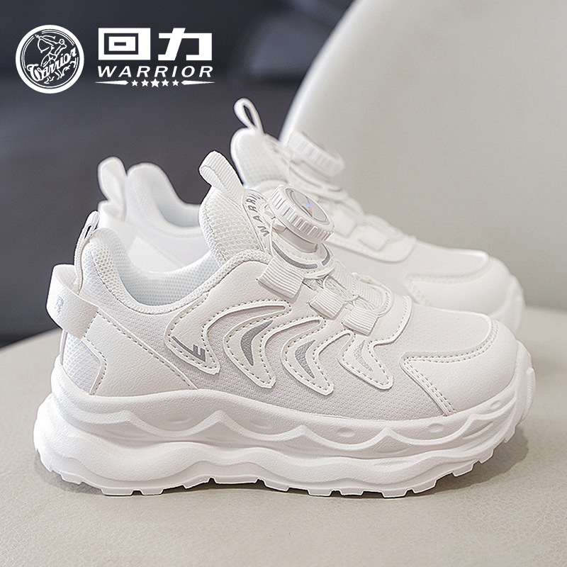 Детская обувь с откидывающейся спинкой, белая спортивная обувь для мальчиков, коллекция 2024 года, весна и осень, новая детская дышащая повседневная обувь для девочек и детей