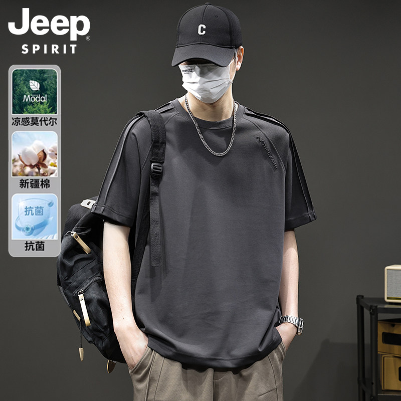 Мужская футболка с короткими рукавами из ледяного шелка Jeep, новинка лета 2026, свободная...