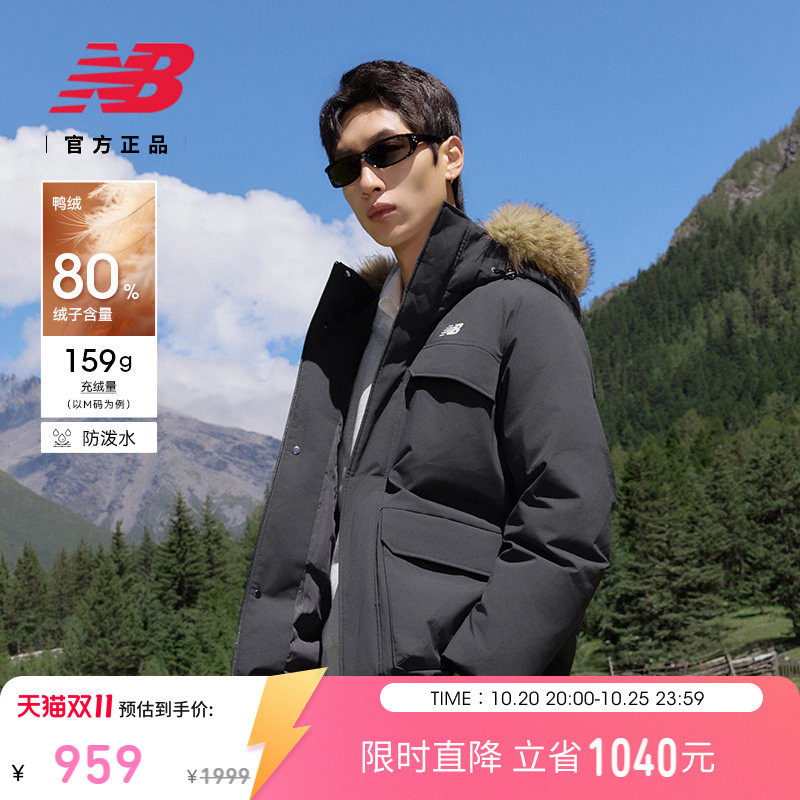 New Balance NB official authentic 26 новая мужская водоотталкивающая теплая куртка на утином пуху MJ6247SZ