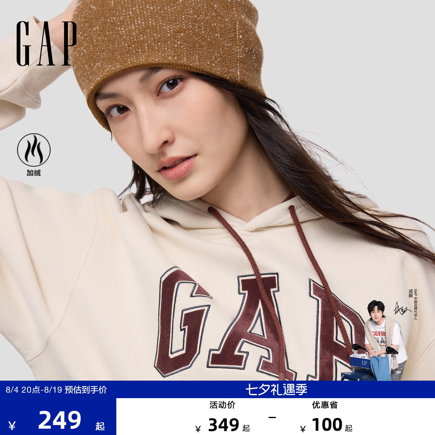 [Одобрение Cheng Yi] Женская осенняя коллекция 2026 года от Gap, новый контрастный цветной логотип плюс бархатный свитер с капюшоном 2SS623034