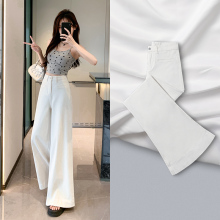 Off white flared jeans for women, summer thin style, 2024 new loose high waist, small stature, wide leg pants for women