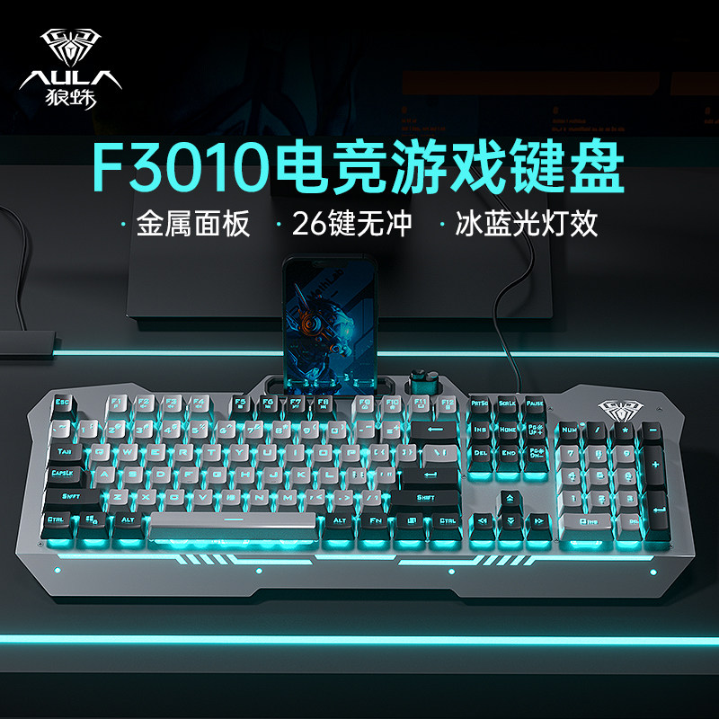 Клавиатура Tarantula, мышь, гарнитура в комплекте из трех частей F3010 mechanical feel проводной игровой офисный компьютер ноутбук