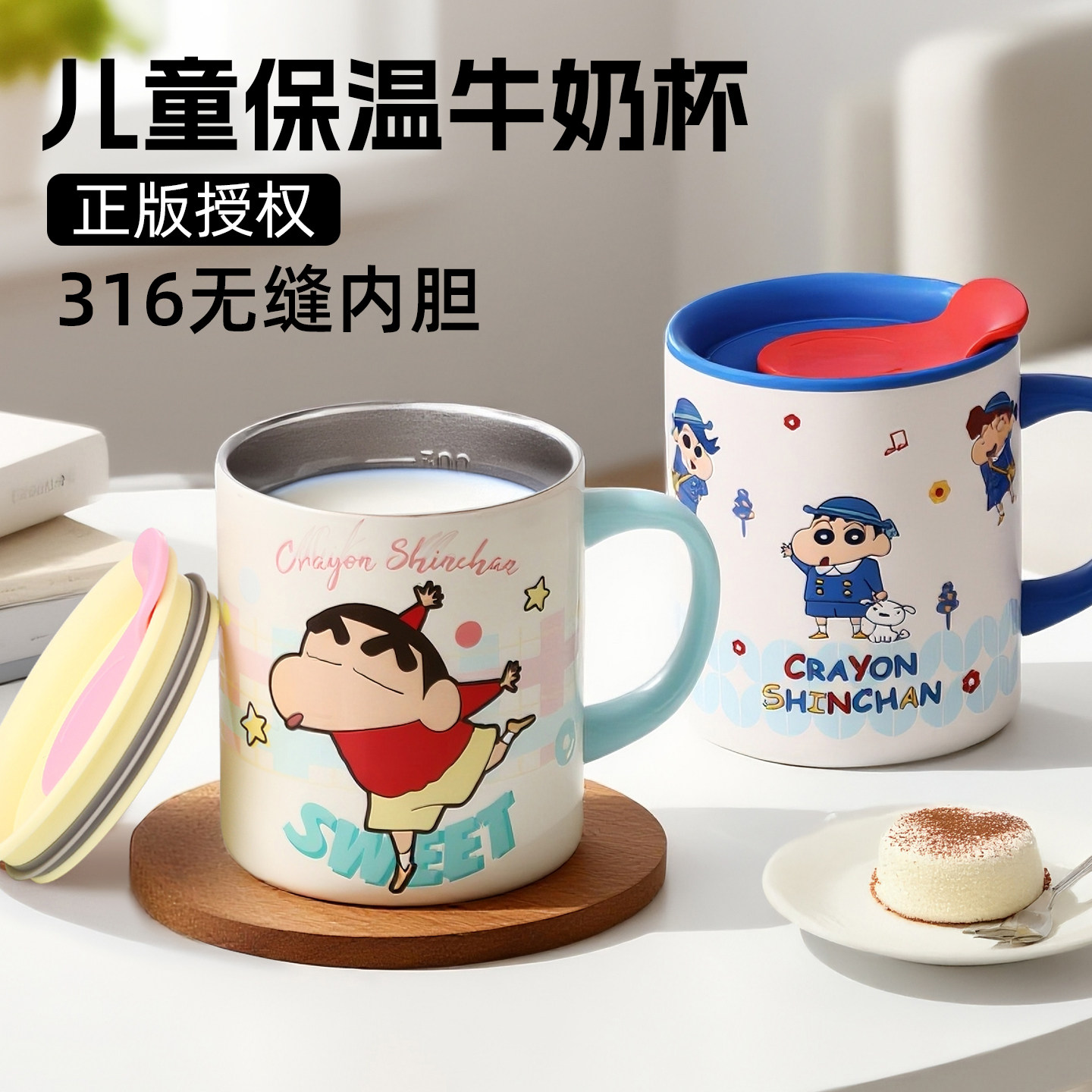 Детская чашка для воды Crayon Shin-chan, бытовая изолированная чашка для молока со шкалой, кружка из нержавеющей стали, устойчивая к падению воды чашка для питьевой воды