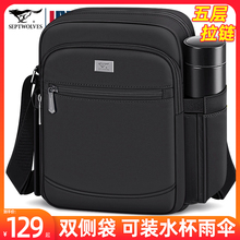 Seven Wolves Shoulder Bag Men's Bag Crossbody Bag Men's 2024 New Fashion Casual Men's Bag Canvas Small Backpack