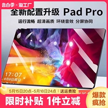 Официальный оригинал 16g512g Android игра планшет iPad 15 дюйм большой экран планшет обучающая машина 2 в 1 5g разъем wifi рисунок ноутбук новый телефон HD