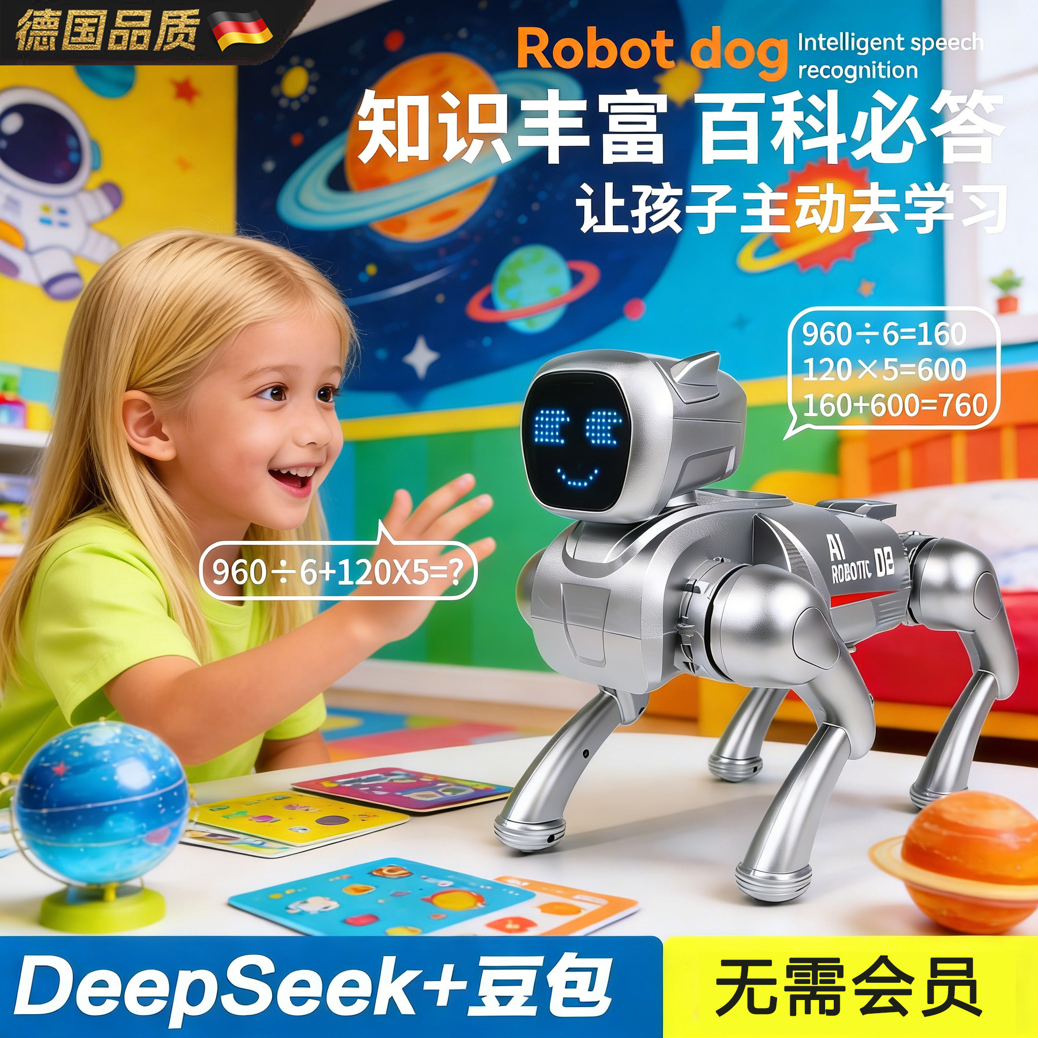 DeepSeek Bean Bag AI Интеллектуальный диалоговый робот Собака Детский голосовой компаньон Развивающая игрушка Подарок ребенку на день рождения