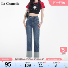 La Chapelle/La Chapelle New Commuter Casual Straight Leg High Waist Loose Slim denim Pants for Women