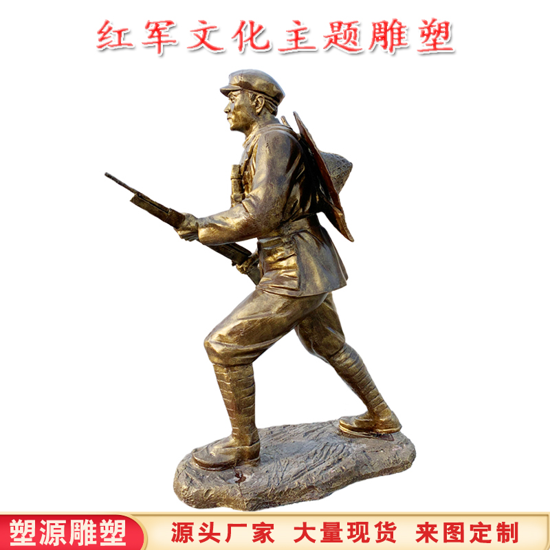 Армированный стекловолокном пластик имитация медной фигуры скульптура Красная Армия Восьмой маршрут Красная Армия Площадь культурного парка Литой производитель меди индивидуальное украшение
