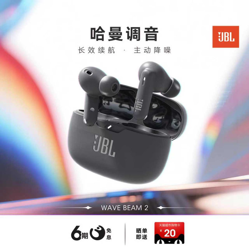 【Новинка-блокбастер】 Bluetooth-гарнитура JBL WAVE BEAM2 с активным шумоподавлением, настоящие беспроводные спортивные вкладыши-вкладыши