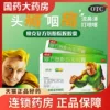 Товары от 国药大药房旗舰店