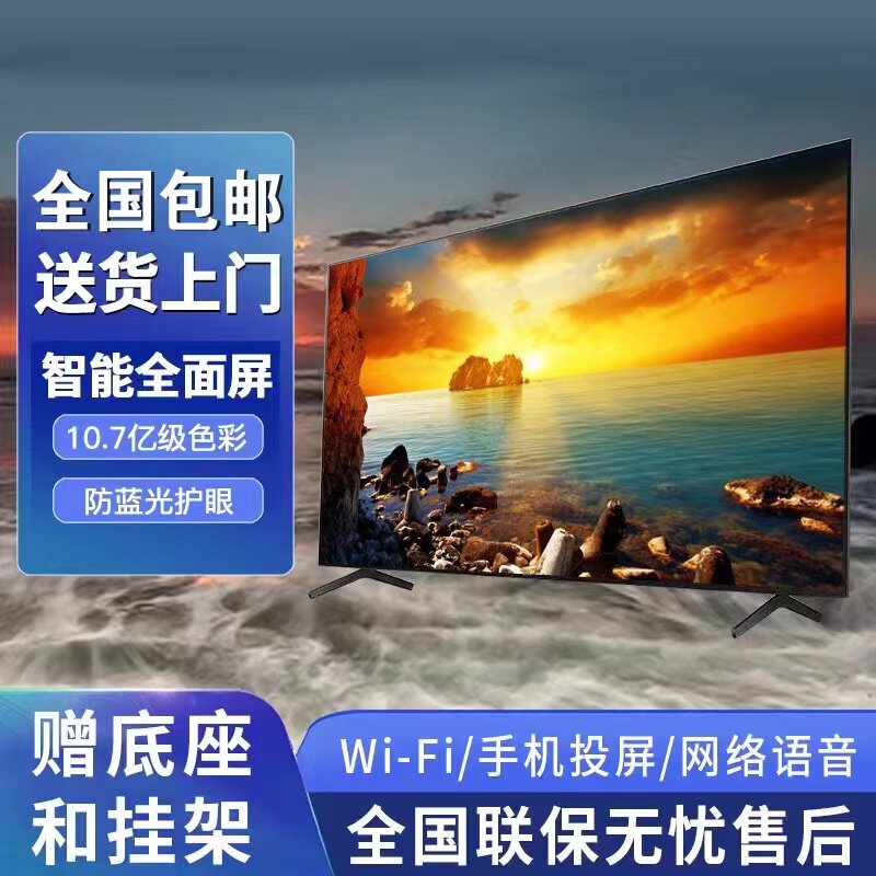 Xiaomi 4K TV 50/60/65/75/80 LCD smart voice полноэкранная защита глаз от синего света