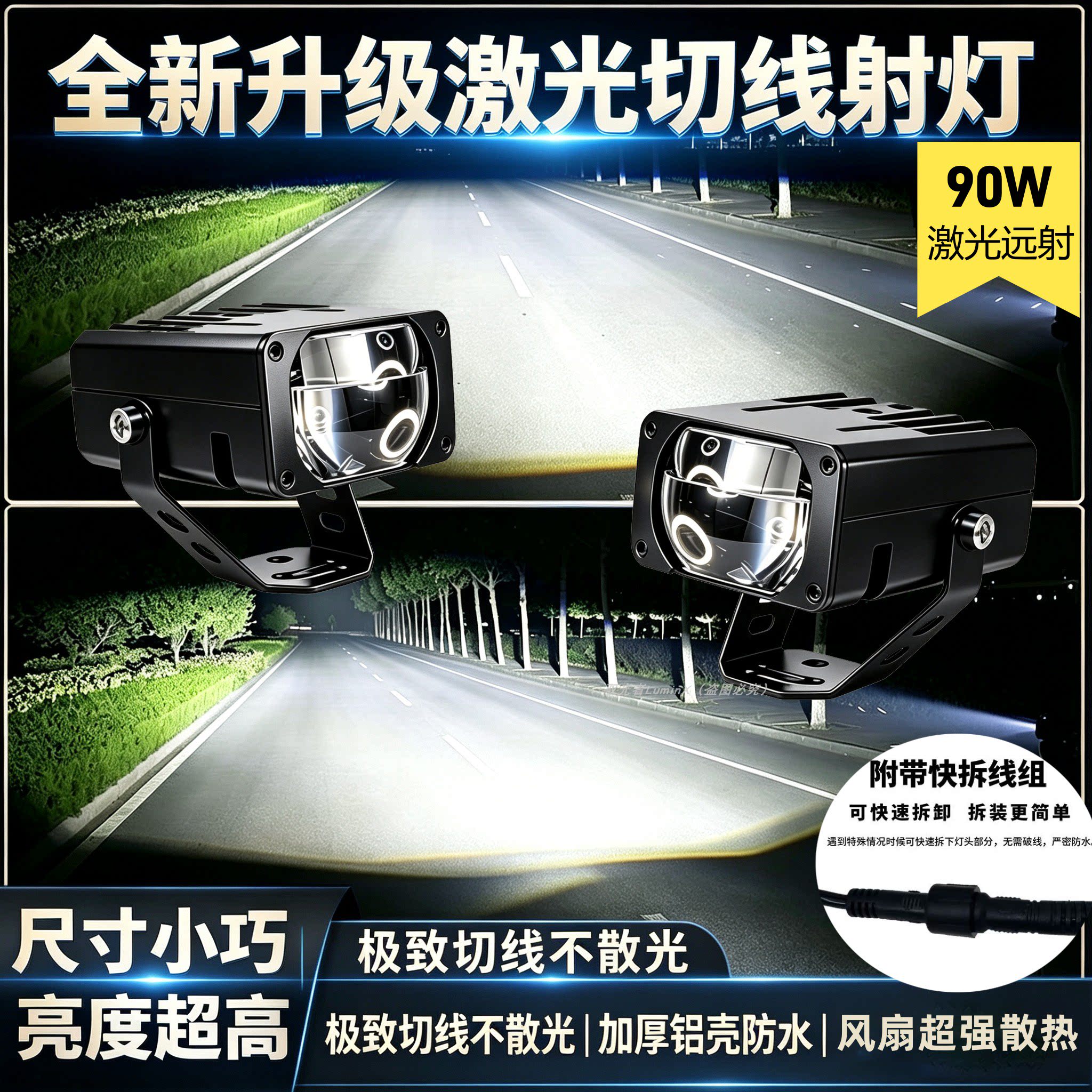 Электромобиль super bright glare paving king касательная линза фары аккумуляторный автомобиль L...