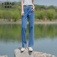 Arida dark blue wide leg pants, spring/summer retro jeans, women's slimming pants, drape feeling, small stature, straight leg women's pants