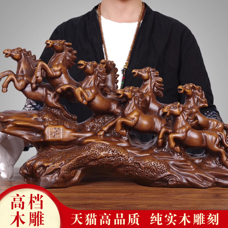 Резьба по дереву Bajun Xiongfeng Lucky Horse Decoration Украшение офиса и дома