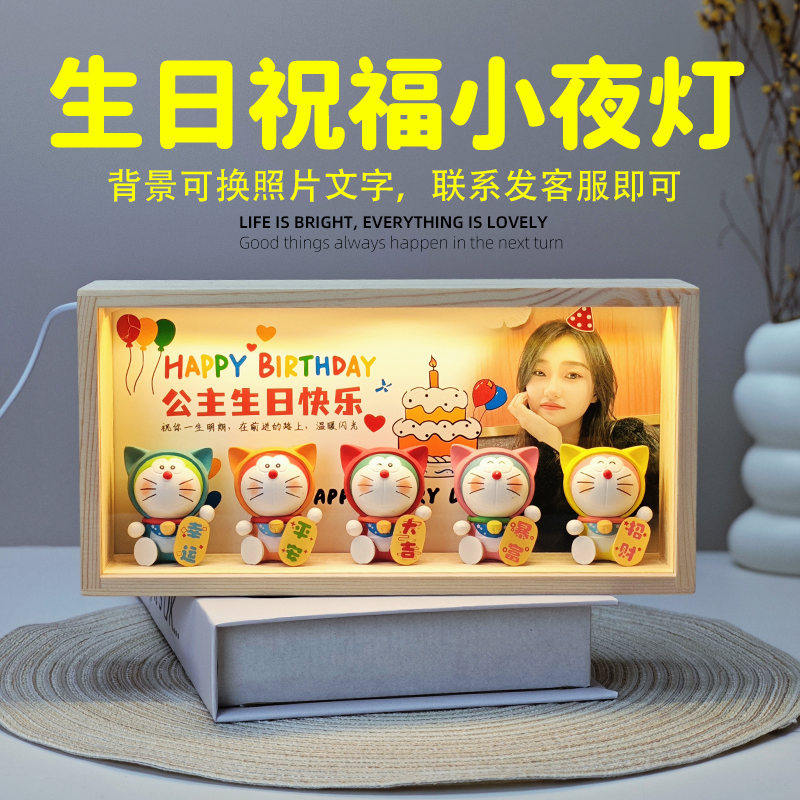 Подарки на день рождения для девушек, подруг, ночники, фотографии, индивидуальные и практичные, для замужних молодоженов, подруг, на выпускной