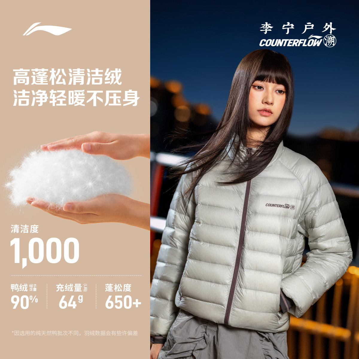 Куртка Li Ning outdoor CF jacket｜Пуховик с короткими рукавами для мужчин и женщин, новинка 2026 года, легкая спортивная куртка с защитой от холода для пары
