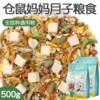 Товары от 贝贝窝宠物用品旗舰店