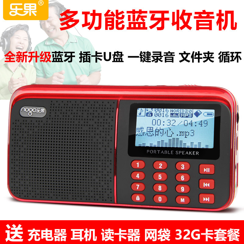 Leguo R909 Bluetooth аудио портативное радио новая высококачественная карта маленький динамик старомодное полупроводниковое вещание