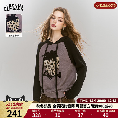 taobao agent 妖精的口袋插肩撞色草莓连帽针织衫女2024年冬季新款内搭打底衫