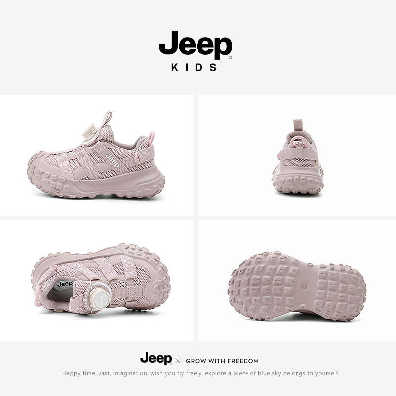обувь для девочек jeep, спортивная обувь из сетчатого материала, дышащая новинка 2026 года, осенняя детская обувь для папы, повседневная детская обувь на мягкой подошве
